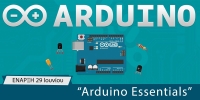 Arduino Essentials - Summer School